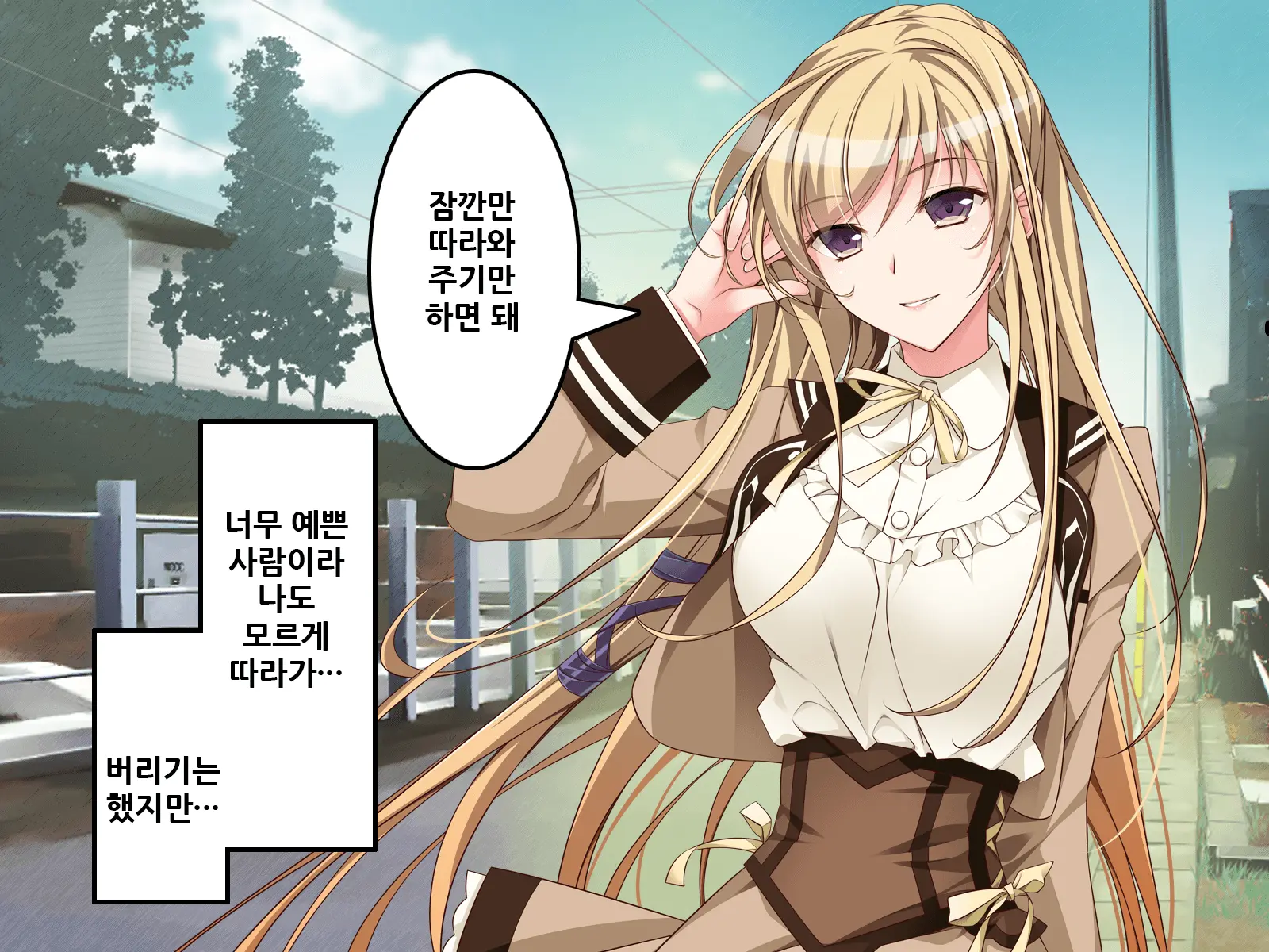 Josou De Toire De Futanari Senpai To ! | 여장하고 화장실에서 후타나리 선배와!